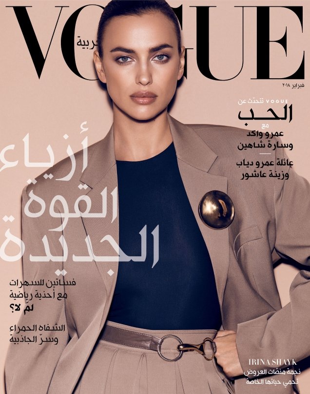 Vogue Arabia February 2018 : Irina Shayk by Miguel Reveriego