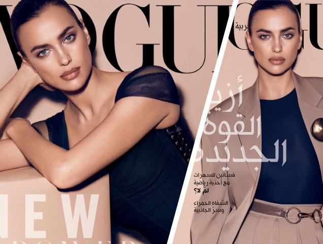 Vogue Arabia February 2018 : Irina Shayk by Miguel Reveriego