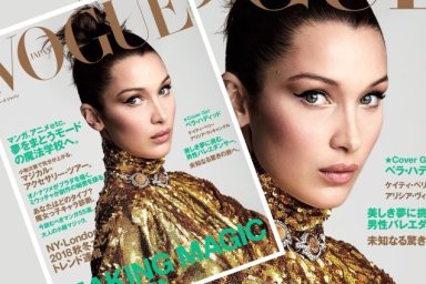 Vogue Japan May 2018 : Bella Hadid by Patrick Demarchelier‬