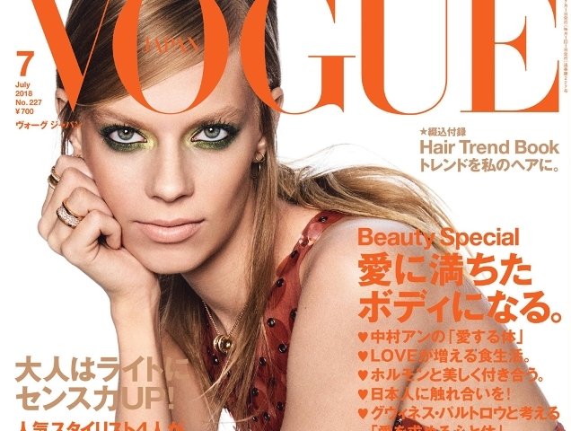 Vogue Japan July 2018 : Lexi Boling by Giampaolo Sgura