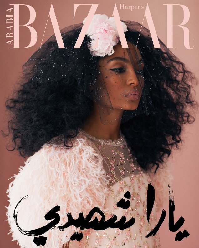 Harper's Bazaar Arabia June 2018 : Yara Shahidi by Taylor Tupy