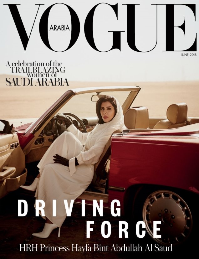 Vogue Arabia June 2018 : HRH Princess Hayfa Bint Abdullah Al Saud by Boo George