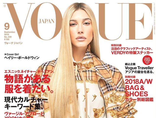 Vogue Japan September 2018 : Hailey Baldwin by Luca & Alessandro Morelli