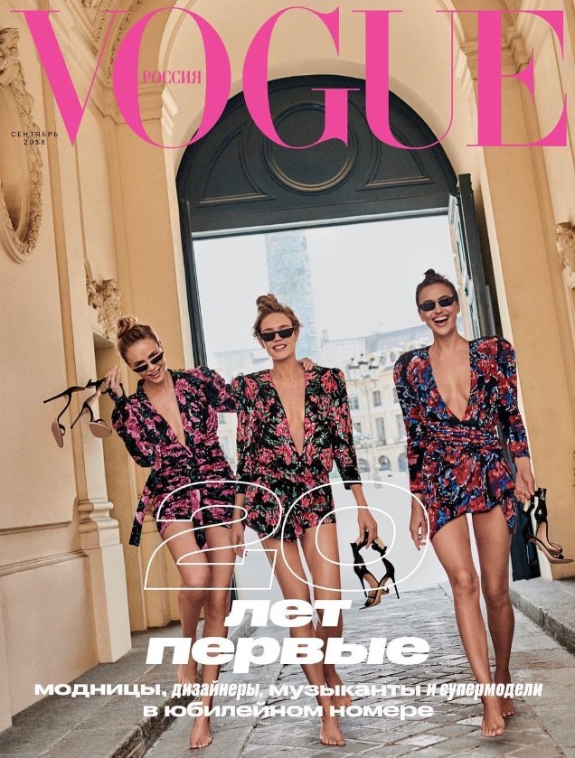 Vogue Russia September 2018 : Natasha, Natalia & Irina by Giampaolo Sgura