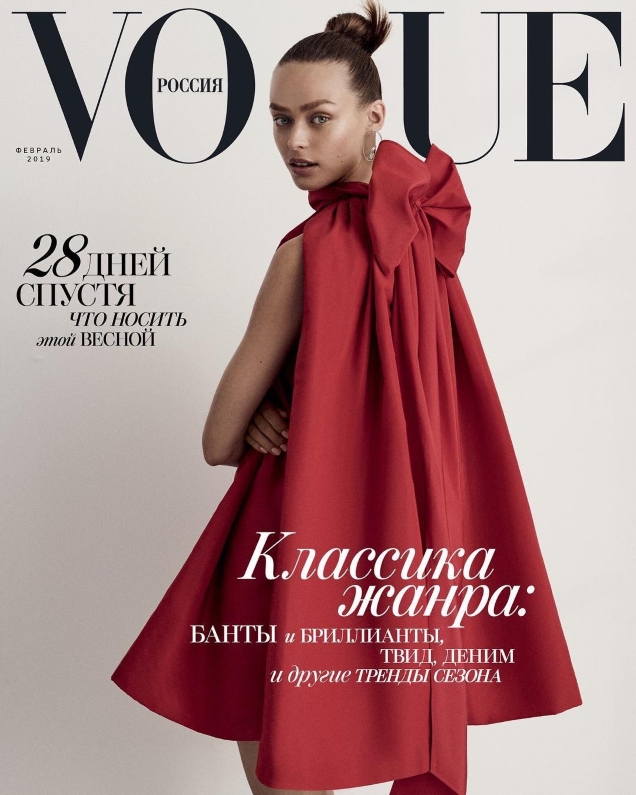 Vogue Russia February 2019 : Birgit Kos by Giampaolo Sgura