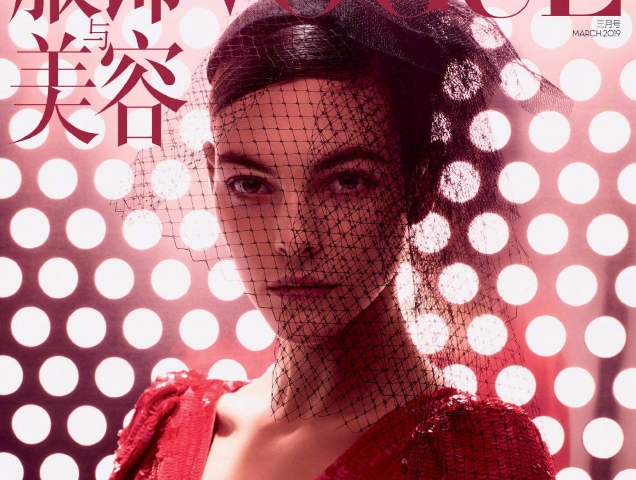 Vogue China March 2019 : Vittoria Ceretti by Sølve Sundsbø