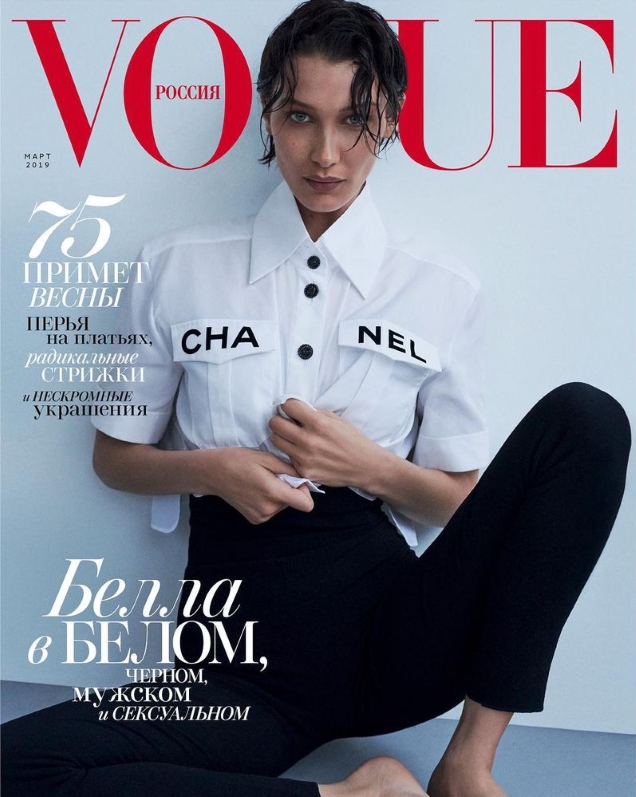 Vogue Russia March 2019 : Bella Hadid by Giampaolo Sgura