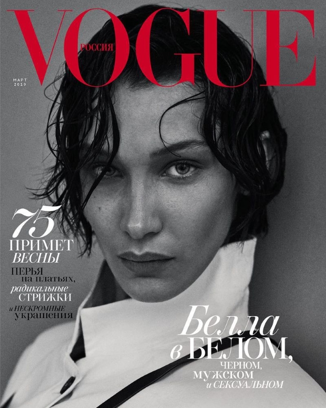 Vogue Russia March 2019 : Bella Hadid by Giampaolo Sgura