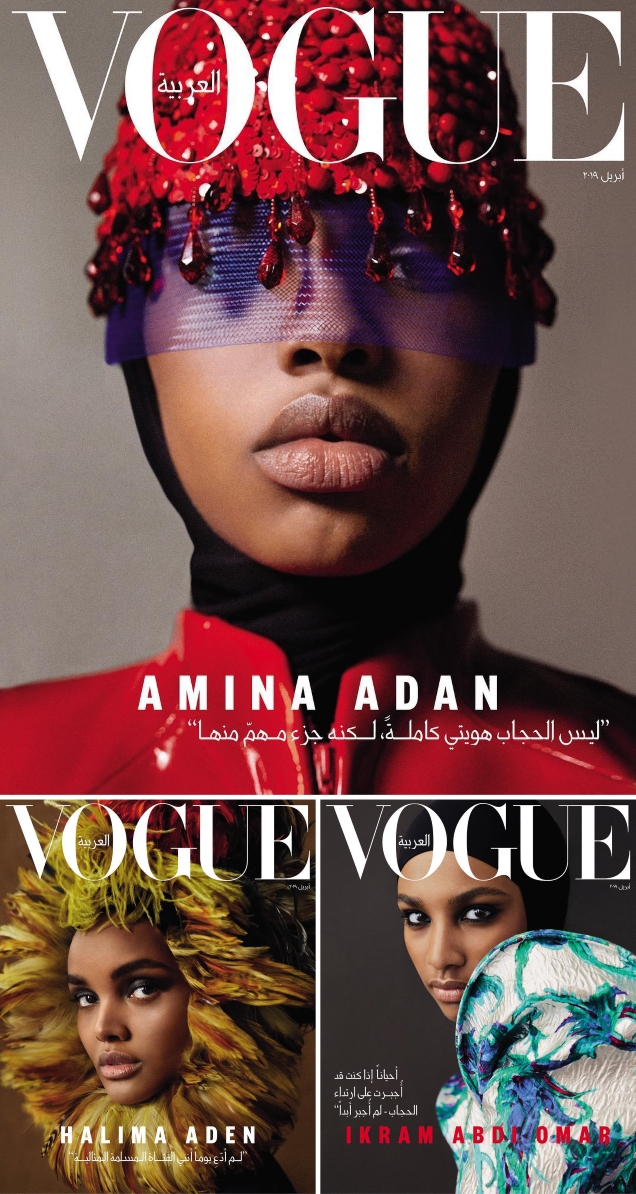 Vogue Arabia April 2019 : Halima Aden, Amina Adan & Ikram Abdi Omar by Txema Yeste