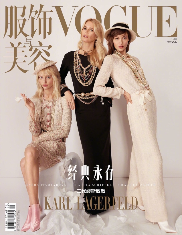 Vogue China May 2019 : Claudia Schiffer, Sasha Pivovarova & Grace Elizabeth by Camilla Akrans