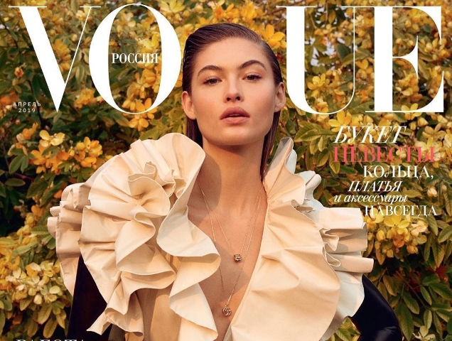 Vogue Russia April 2019 : Grace Elizabeth by Yelena Yemchuk