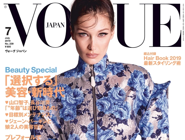 Vogue Japan July 2019 : Bella Hadid by Luigi & Iango