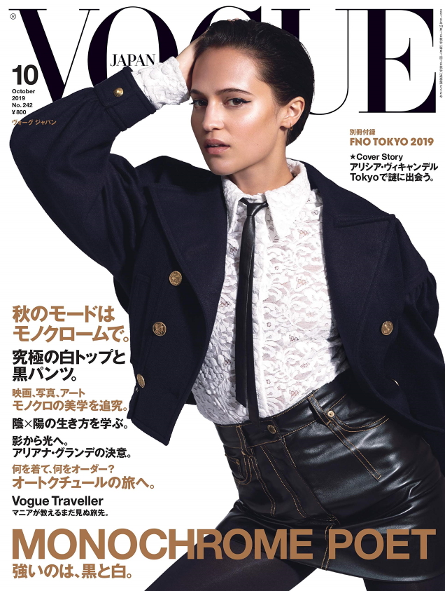 Vogue Japan October 2019 : Alicia Vikander by Collier Schorr