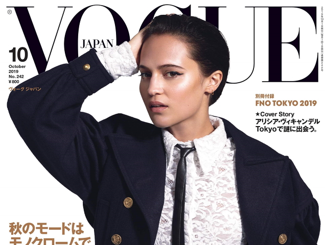 Vogue Japan October 2019 : Alicia Vikander by Collier Schorr