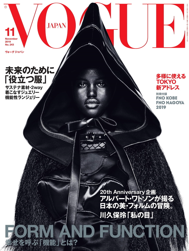 Vogue Japan November 2019 : Adut Akech by Albert Watson