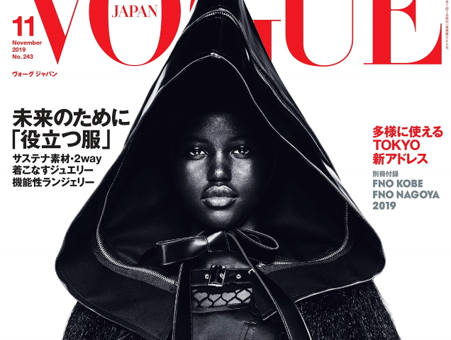 Vogue Japan November 2019 : Adut Akech by Albert Watson