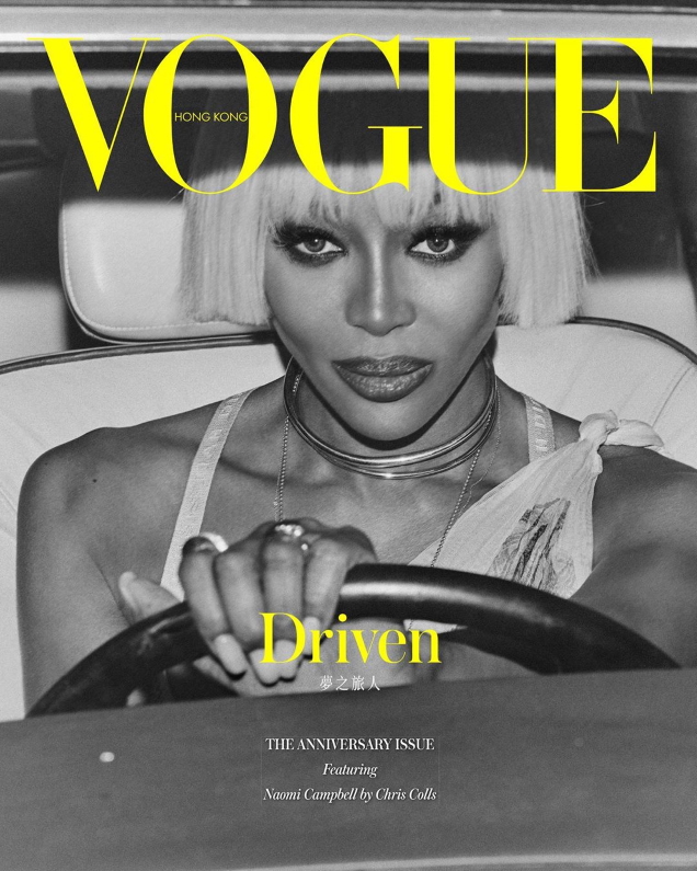 Vogue Hong Kong March 2020 : Naomi Campbell by Chris Colls