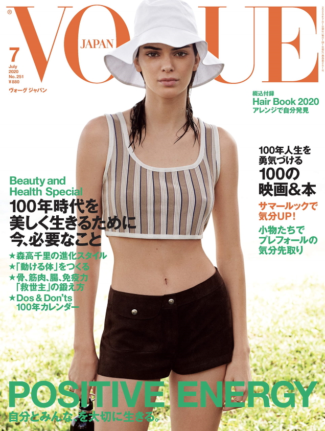 Vogue Japan July 2020 : Kendall Jenner by Giampaolo Sgura