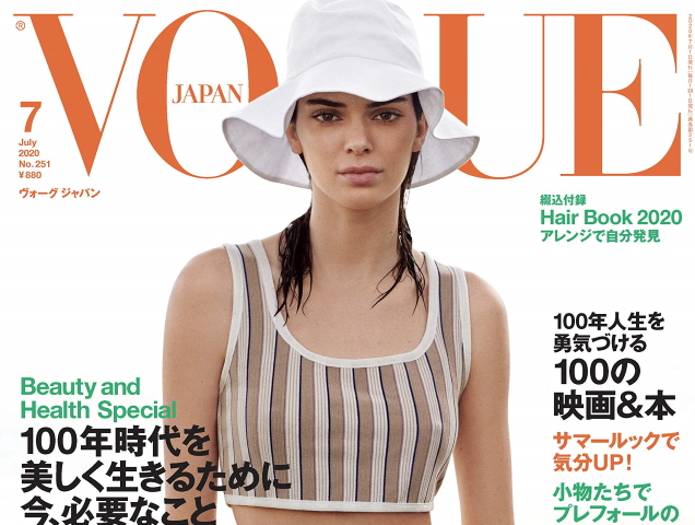 Vogue Japan July 2020 : Kendall Jenner by Giampaolo Sgura