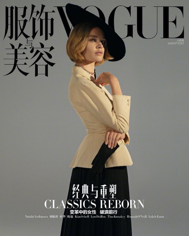 Vogue China August 2020 : Natalia Vodianova by Estelle Hanania