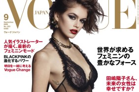 Vogue Japan September 2020 : Kaia Gerber by Luigi & Iango