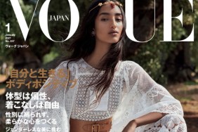 Vogue Japan January 2021 : Mona Tougaard by Giampaolo Sgura