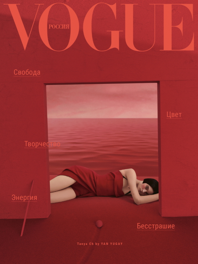 Vogue Russia March 2021 by Arseny Jabiev, Elizaveta Porodina & Yan Yugay