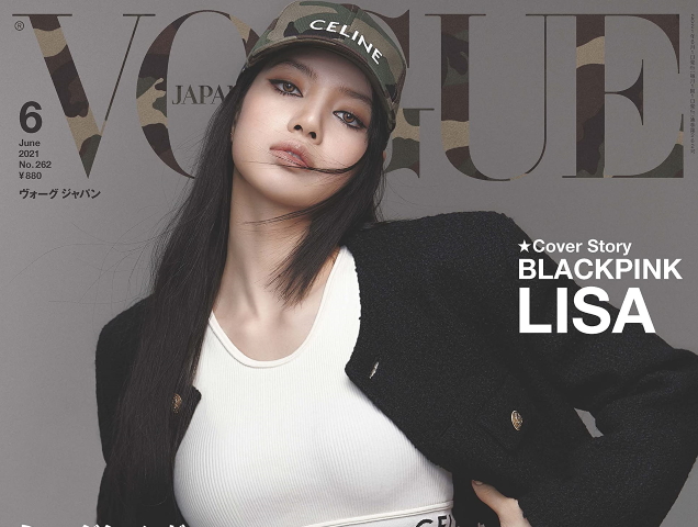 Vogue Japan June 2021 : Lisa by Kim Hee June