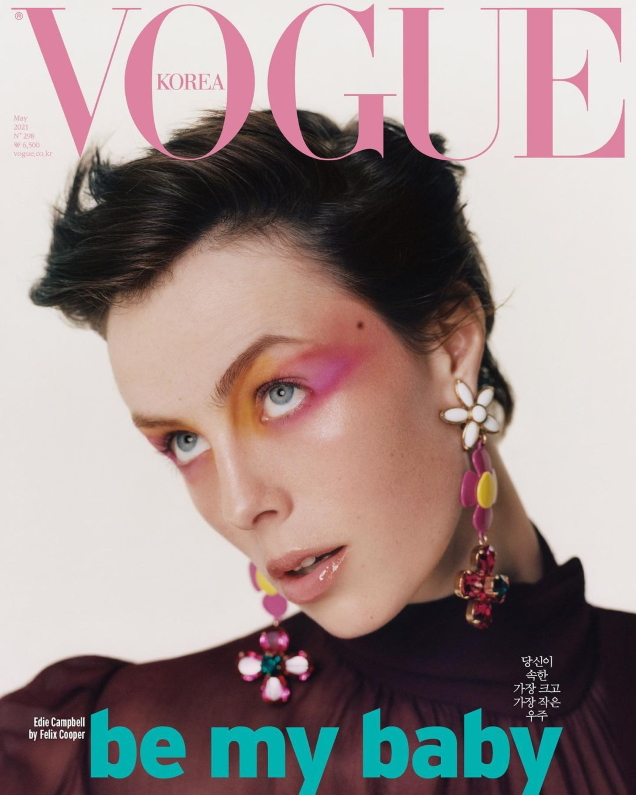 Vogue Korea May 2021 : Edie Campbell by Felix Cooper