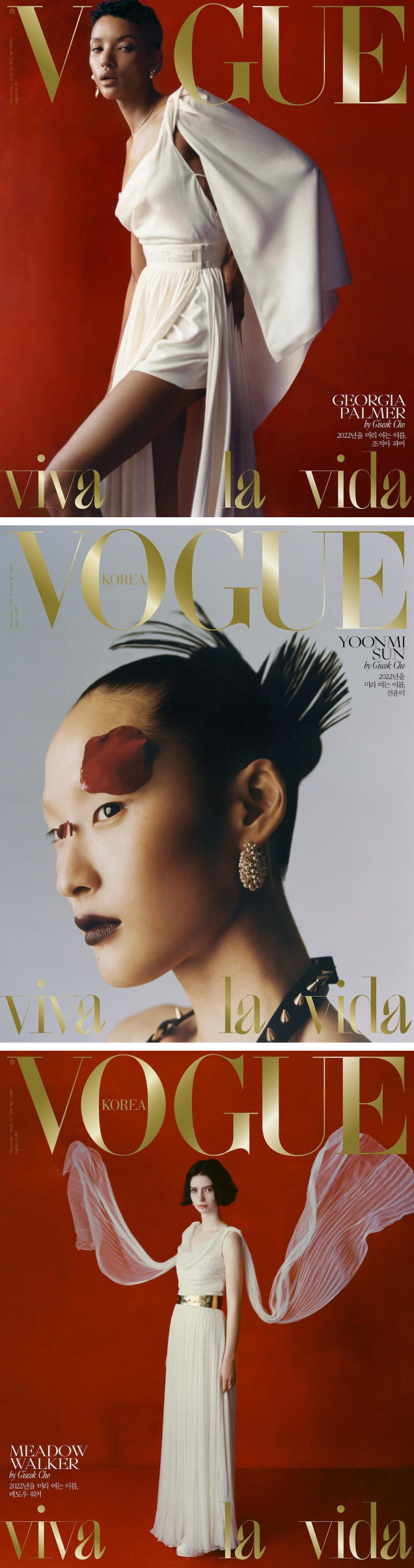 Vogue Korea December 2021 by Cho Giseok