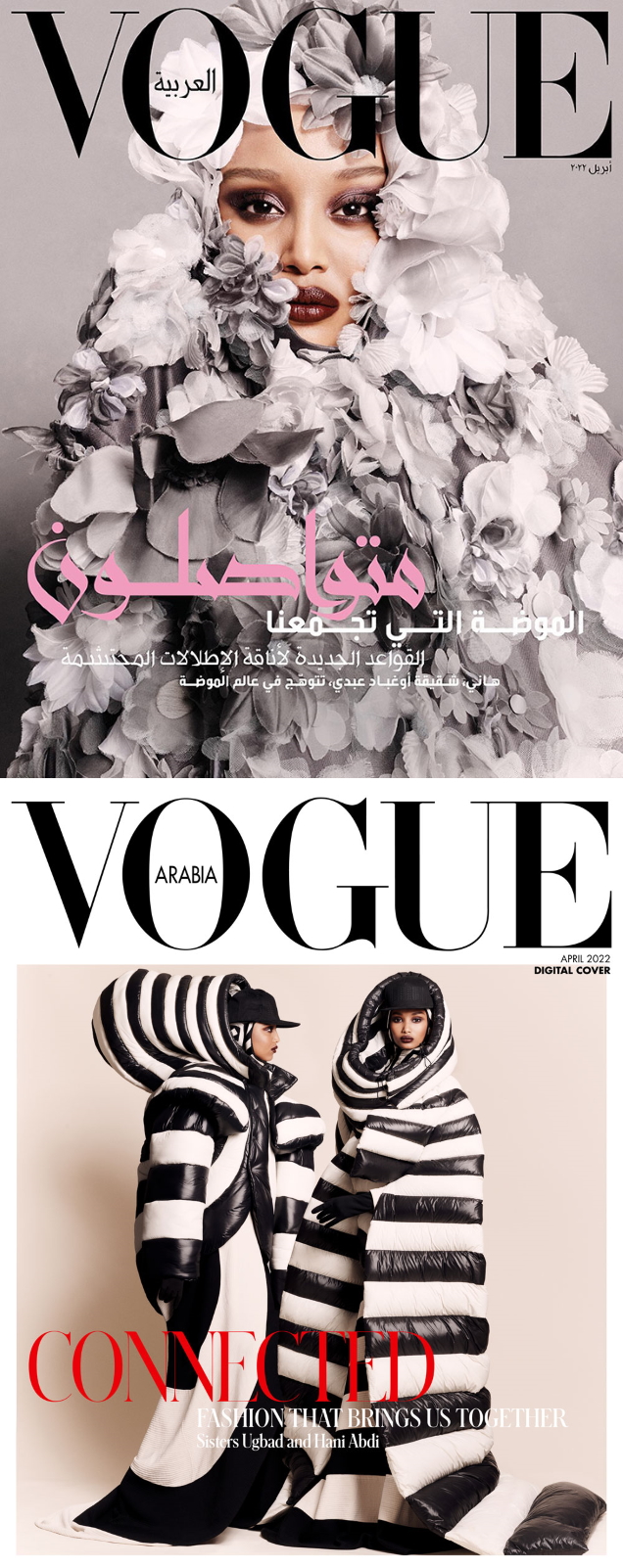 Vogue Arabia April 2022 : Ugbad Abdi & Hani Abdi by Luigi & Iango