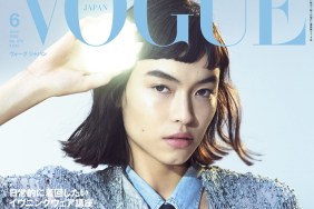 Vogue Japan June 2022 : Maryel Uchida by Hanna Moon