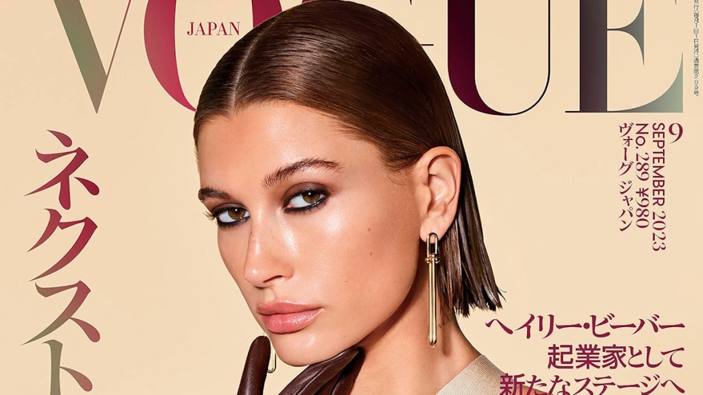 Vogue Japan September 2023 : Hailey Bieber by Richard Burbridge