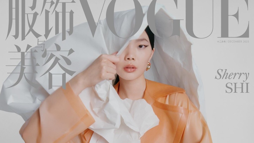 Vogue China December 2023 by Felix Cooper