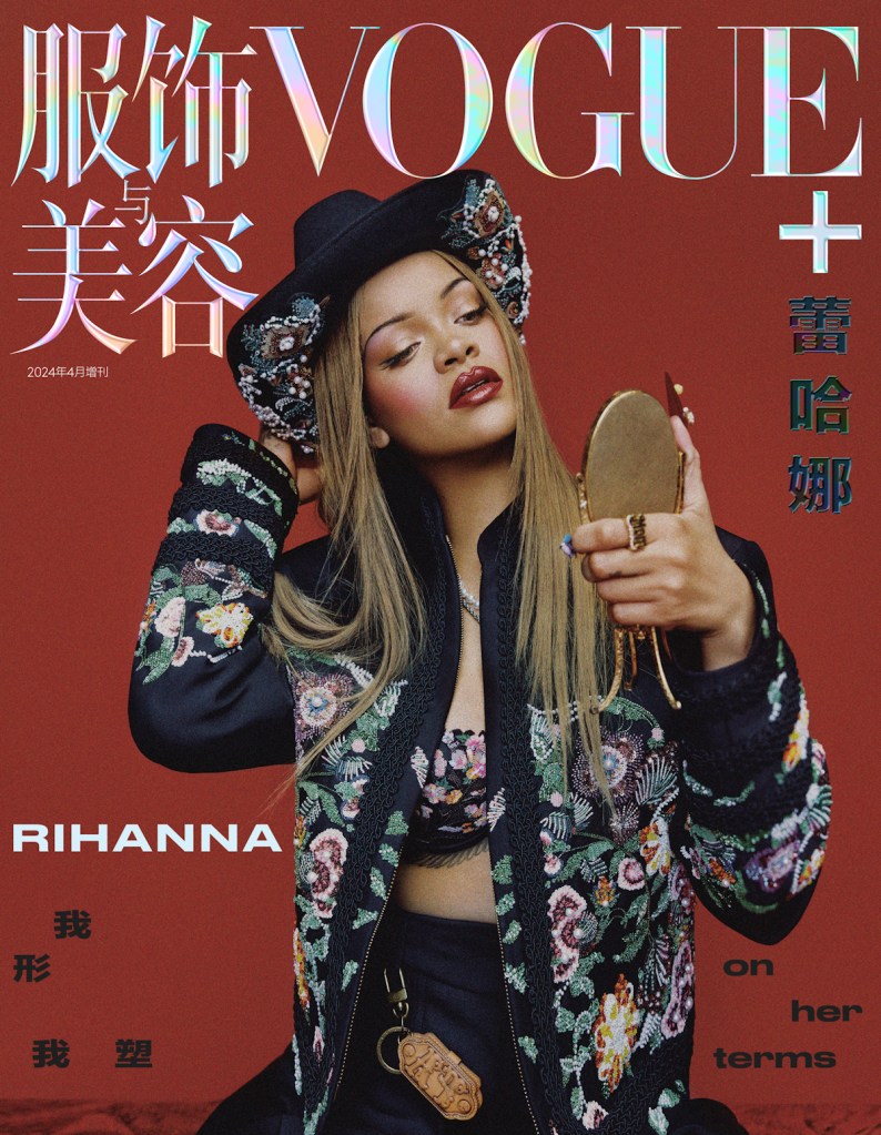 Vogue China Plus April 2024 : Rihanna by Hailun Ma