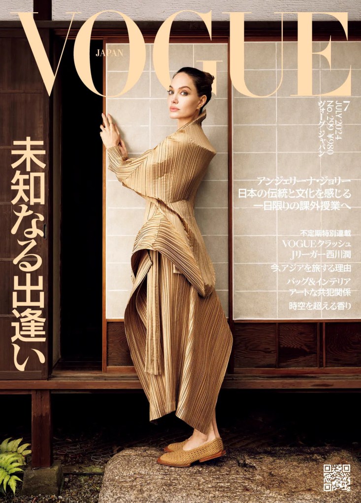 Vogue Japan July 2024 : Angelina Jolie by Takuya Uchiyama