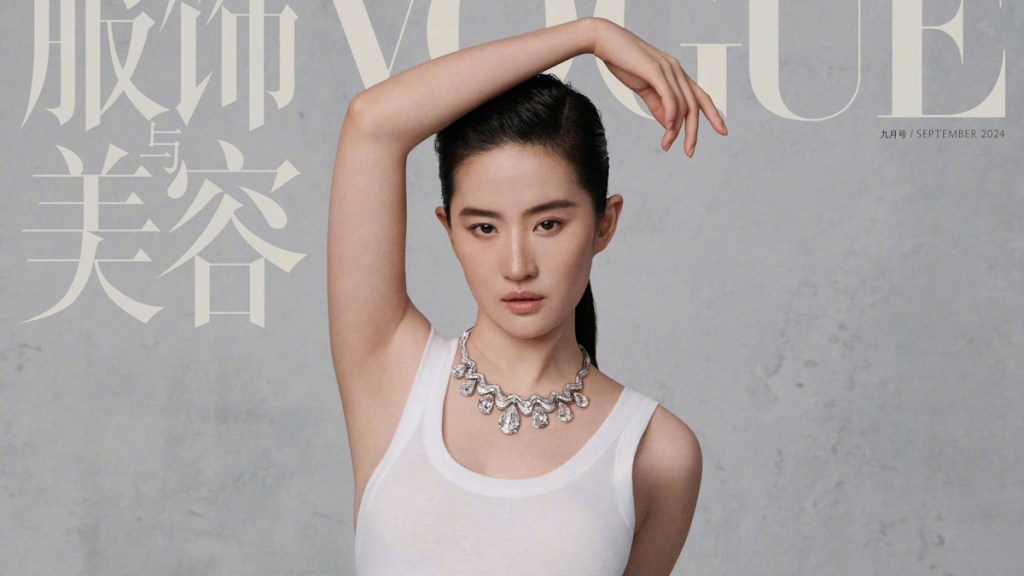 Vogue China September 2024 : Liu Yifei by Yu CongYu