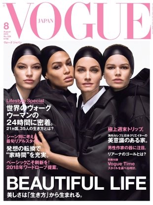 Vogue Japan