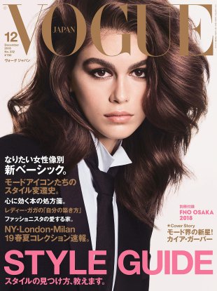 Vogue Japan