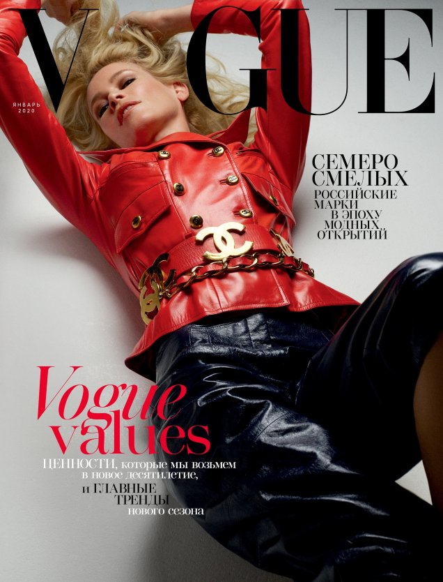 Vogue Russia