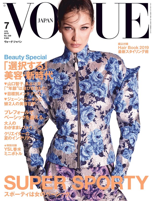 Vogue Japan