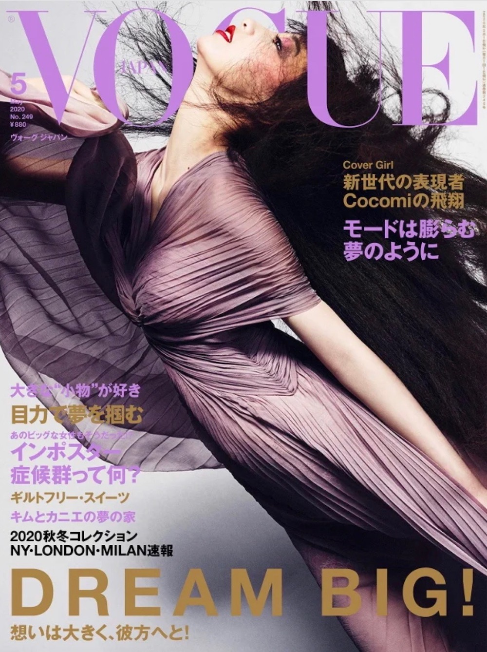 Vogue Japan