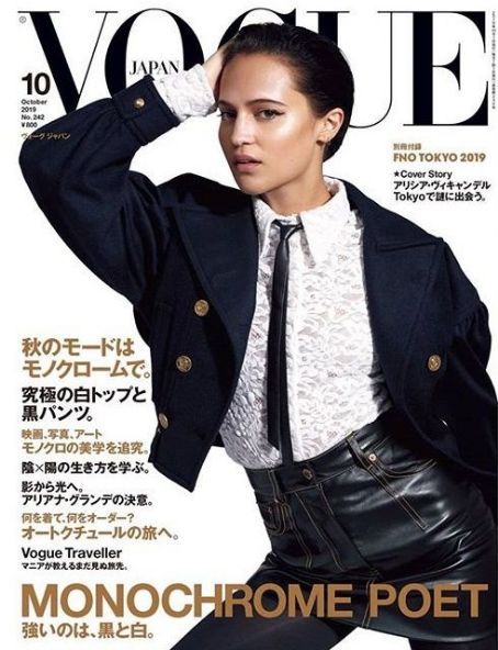 Vogue Japan