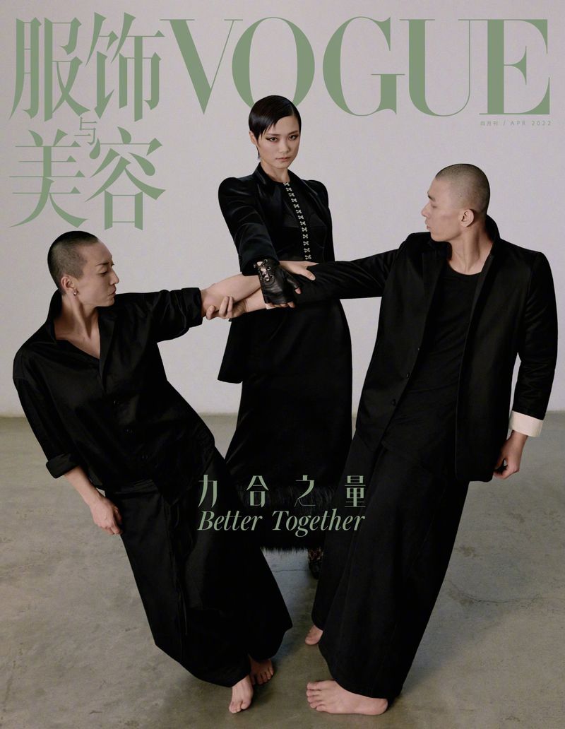 Vogue China