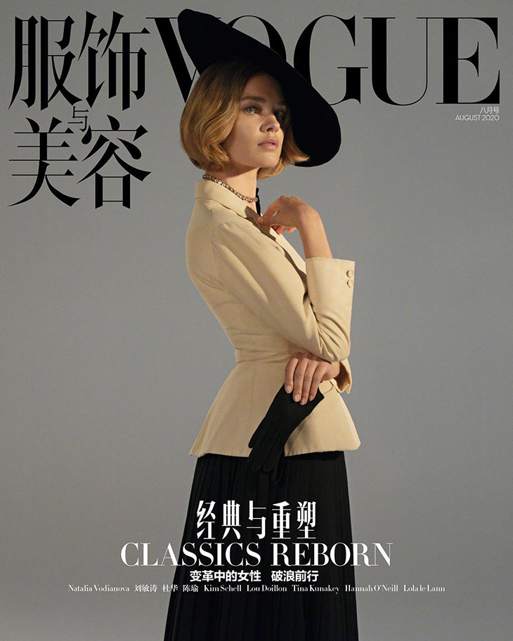 Vogue China