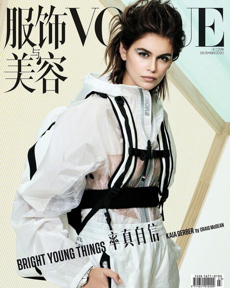 Vogue China