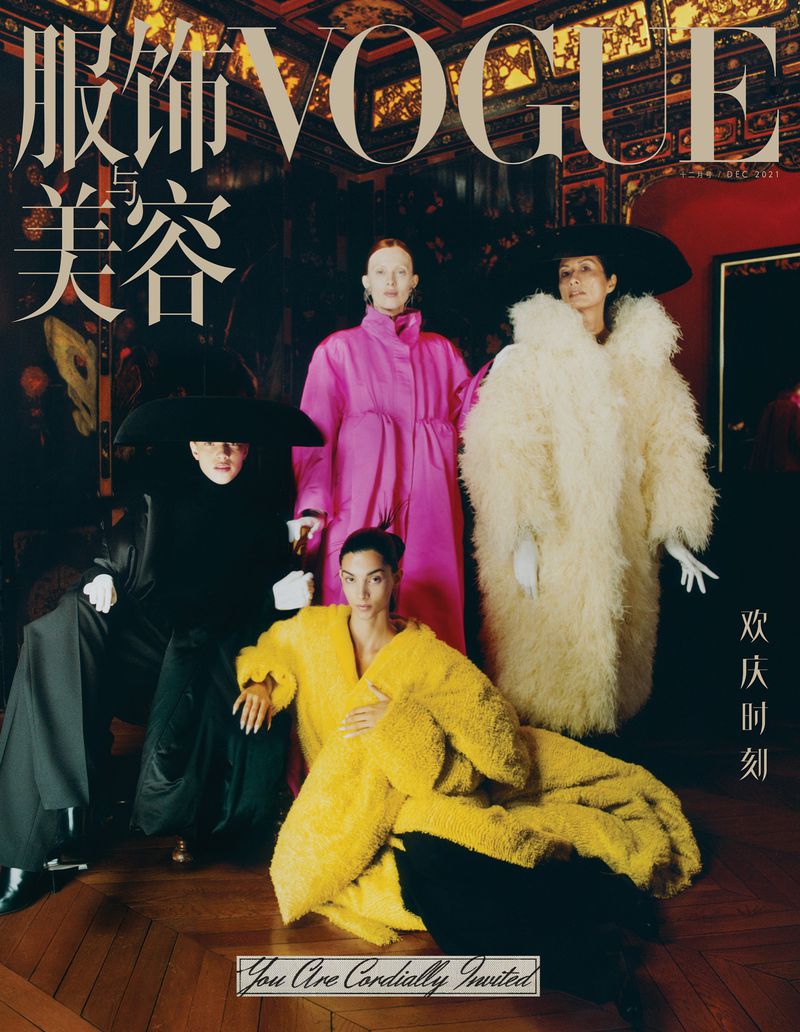 Vogue China