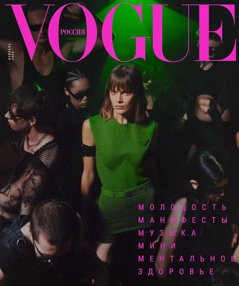 Vogue Russia