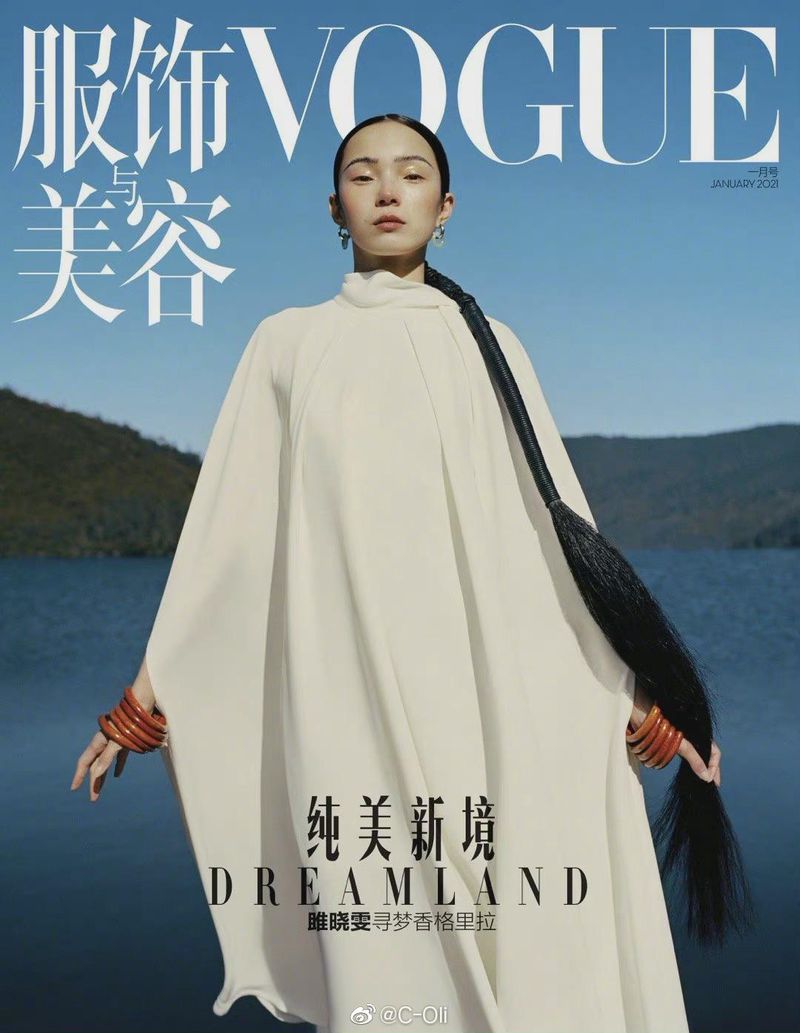 Vogue China