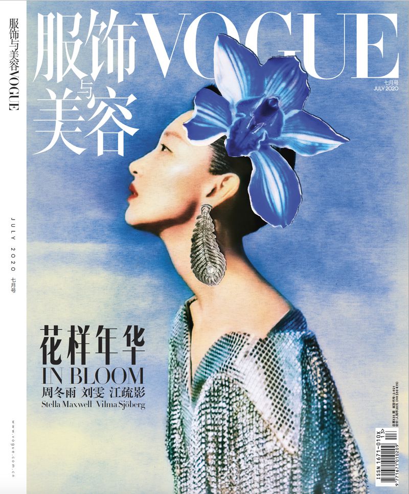 Vogue China